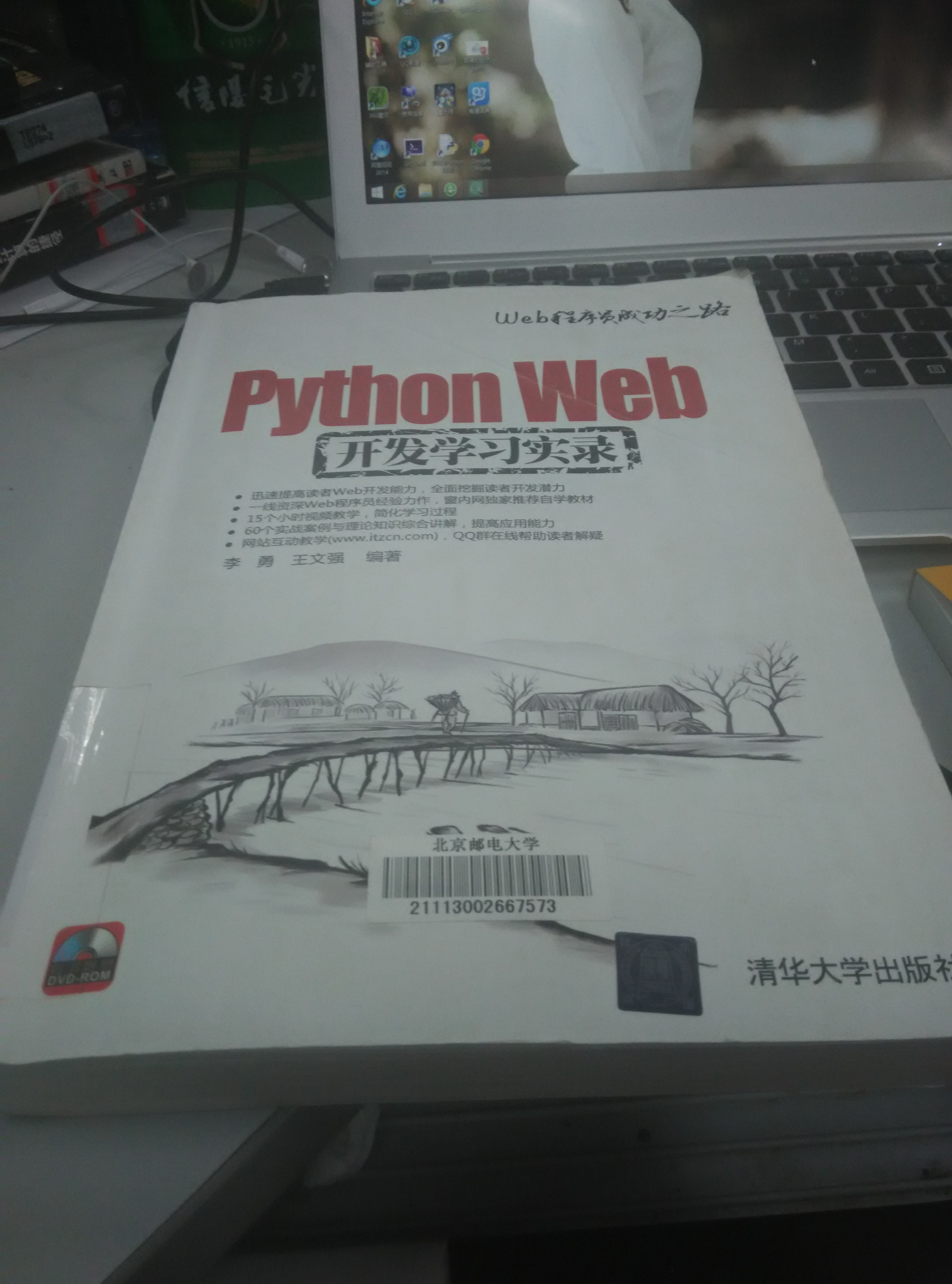 pythonweb